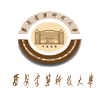 西安建筑科技大學(xué)